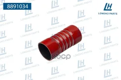 �������� ����������� Mercedes-BENZ A0005010082 Longho ���. 8891034 8891034 ����
