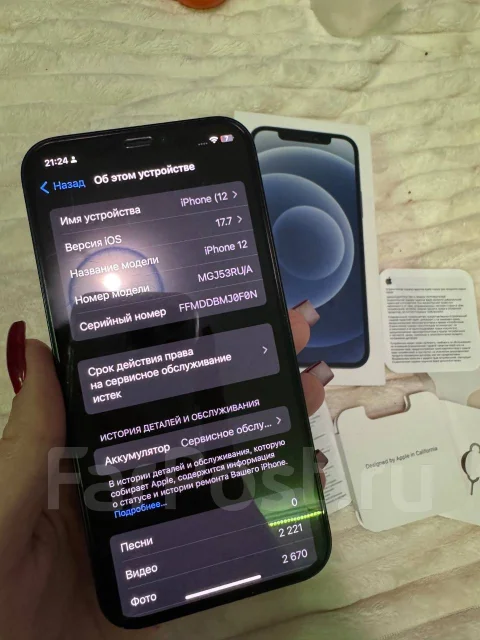Apple iPhone. �/�, 64 ��, ������, 4G LTE ����