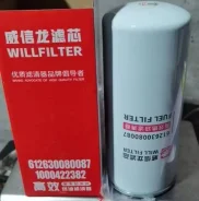 ������ ��������� 612630080087 / WDK11102/4 CX1023 612630080087 612630080087 ����