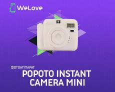 ����������� Popoto Instant Camera Mini Cream White ����