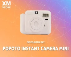 ����������� Popoto Instant Camera Mini Cream White. ��� ����� �� ������� ����