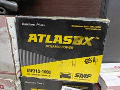 Atlas BX. 120��.�., D31, 1 000��., ������, ������������ ����� ����