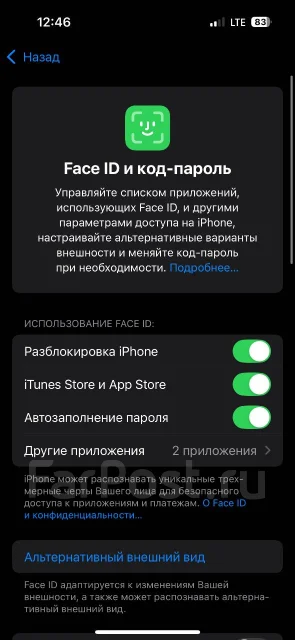 Apple iPhone 14 Pro. �/�, 128 ��, ������, 4G LTE, Dual-SIM ����