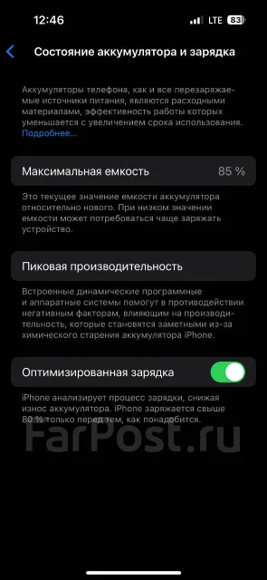 Apple iPhone 14 Pro. �/�, 128 ��, ������, 4G LTE, Dual-SIM ����