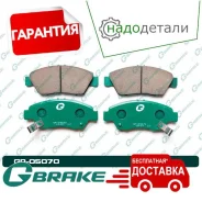 ������� G-brake GP-05070 � ��������� � ��������� [GP05070] GP05070 ����