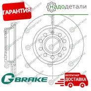 ���� ��������� ������������� G-brake GR-02957 � ��������� � ��������� [GR02957] GR02957 ����