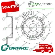 ���� ��������� ������������� G-brake GR-20116 � ��������� � ��������� [GR20116] GR20116 ����
