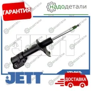������ JETT V31-042L (335016) � ��������� � ��������� [V31042L] V31042L ����