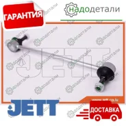 ���� JETT V51-033 (CLN-51) � ��������� � ��������� [V51033] V51033 ����
