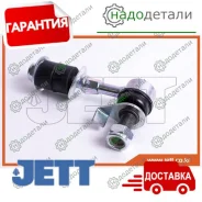 ���� � ����� � �������� JETT V51-079 � ��������� � ��������� [V51079] V51079 ����