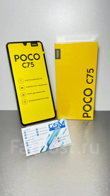 Xiaomi Poco C75. �����, 128 ��, �������, 4G LTE ����