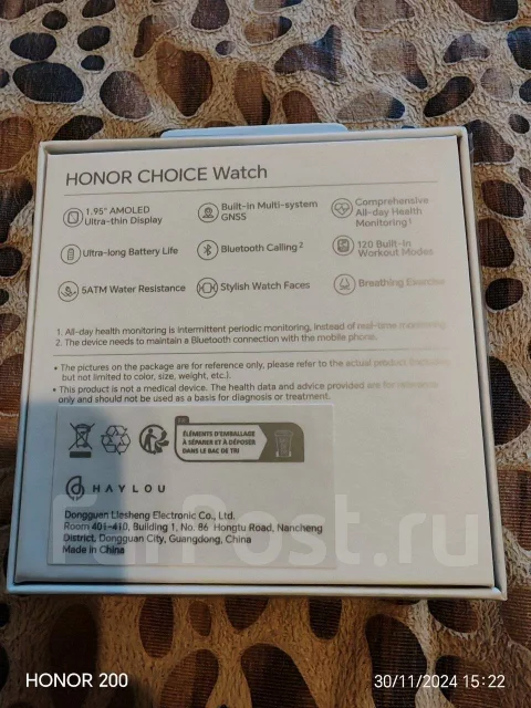 Honor Choice Watch ����