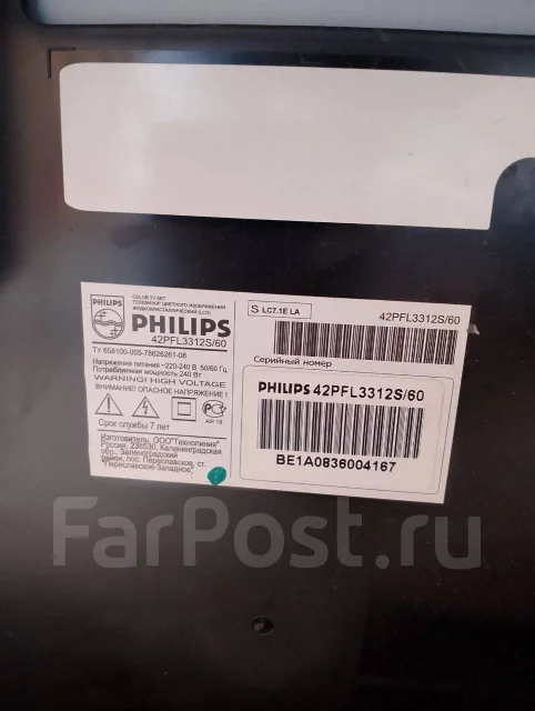 Philips. ������ ����
