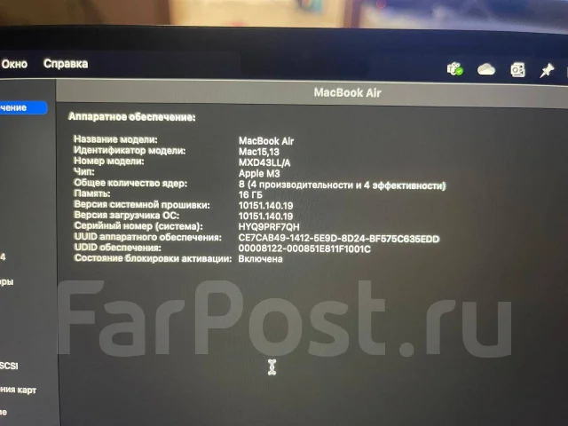 Apple MacBook Air 15 2024 MXD43. 15", ��� 16 ��, ���� 512���, WiFi: 1, Bluetooth: 1 ����