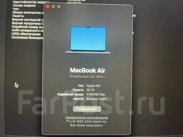 Apple MacBook Air 15 2024 MXD43. 15", ��� 16 ��, ���� 512���, WiFi: 1, Bluetooth: 1 ����