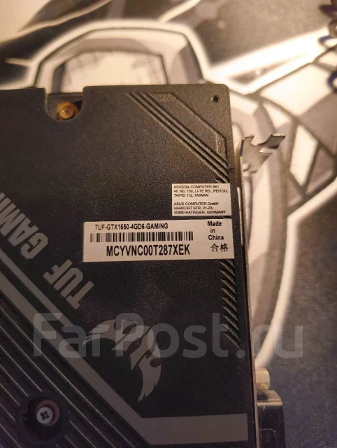 GeForce GTX 1650 ����