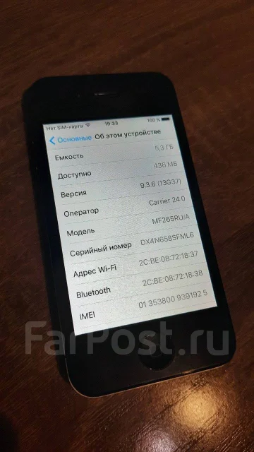 Apple iPhone 4s. �/�, �� 8 ��, ������, 3G ����