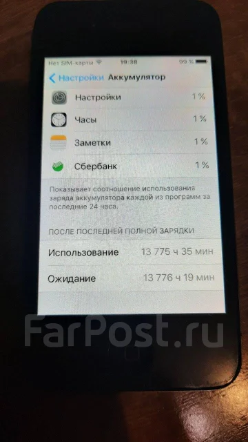 Apple iPhone 4s. �/�, �� 8 ��, ������, 3G ����