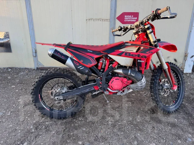 Beta RR 2T 300. 300����. ��., ��������, ��� ���, ������ �� �� ����