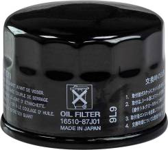   Suzuki DF25-70/DF25A-60A 1651087J02000 
