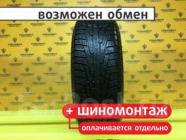 Nokian Hakkapeliitta R