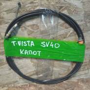    NCP61, ST190, SV40, 