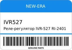 ����-��������� IVR-527/RI-2401 27700-580 B3B11B14B1HD-T1HZ 24V * /=RI-2403/ NEW-ERA IVR527 ����