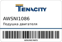 ������� ��������� /NM-J31RH 110-CA000/CA00A/CA00B/8J100 VQ35 RH Tenacity, ������ AWSNI1086 ����