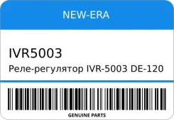 ����-��������� IVR-5003/DE-1203 27700-11060/13120/66030/58070/�/27060-11260/112501K574-6460�3 4E/5E-FE NEW-ERA IVR5003 ����