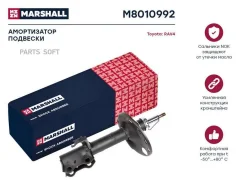 ����������� �������� | ����� ���� | Marshall M8010992 M8010992 ����