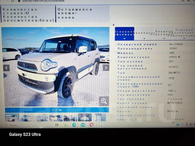 Suzuki Xbee. MN71S, K10C ����
