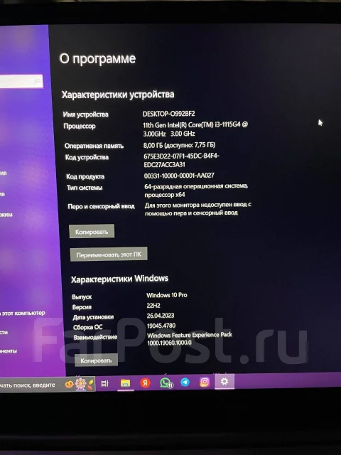 Infinix InBook Y2 Plus. 15.6", 3����, ��� 8 ��, ���� 256���, WiFi: 1, Bluetooth: 1, ����������� �� 12��. ����