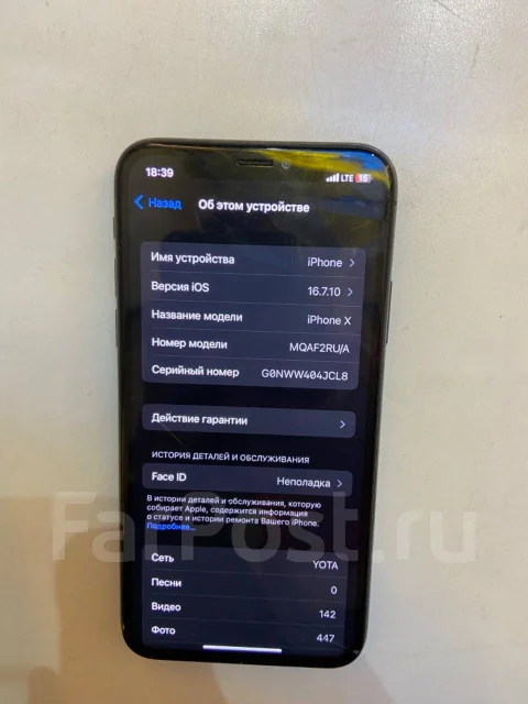 Apple iPhone X. �/�, 256 ��, ������, 4G LTE ����