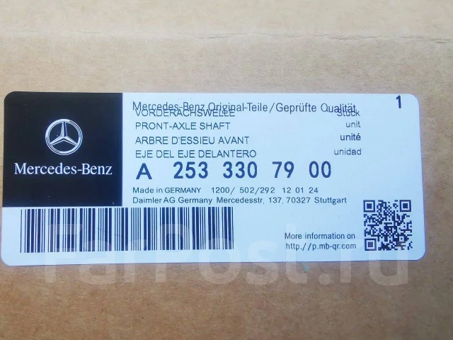 �������� ������ �������� W253 A2533307900 ����