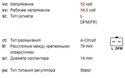 ��������� ���������� ���������� Mobiletron VRB251 VRB251 ����