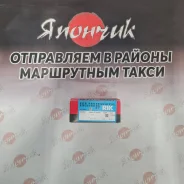 ������ ��������� Riken 28017STD 2AZ-FE 28017STD ����