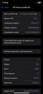 Apple iPhone 11. �/�, 128 ��, ������, 3G, 4G LTE, NFC ����