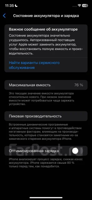 Apple iPhone 11. �/�, 128 ��, ������, 3G, 4G LTE, NFC ����