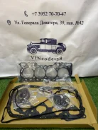 ���������� ��������� Honda B20B 06110-PHK-A00 (�����) 06110-PHK-A00 ����