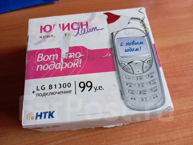 LG B1300. �/�, ����� ����