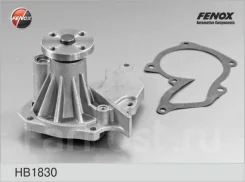 ����� ������� Ford Cmax/Fiesta/ Focus/ Fusion/Mondeo HB1830 Fenox HB1830 ����