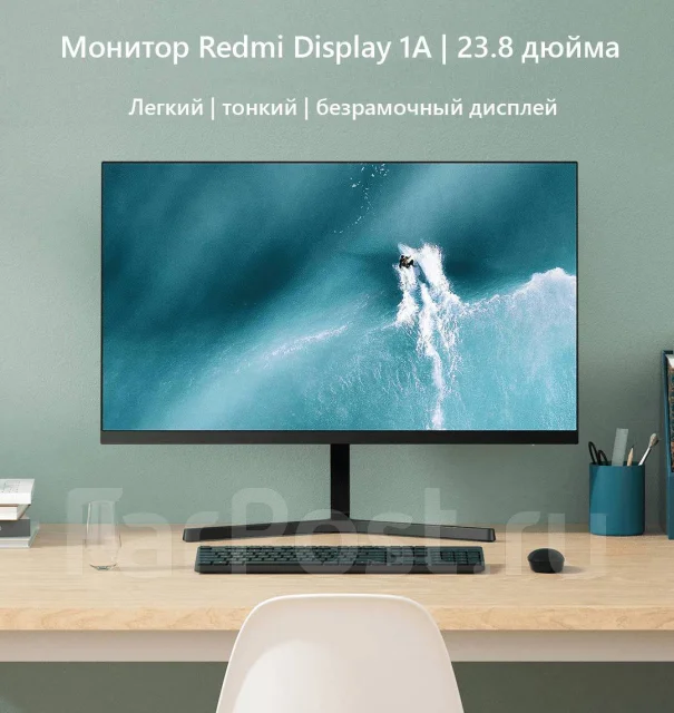 Redmi. 23.8", ���������� �� (LCD, LED, QLED) ����