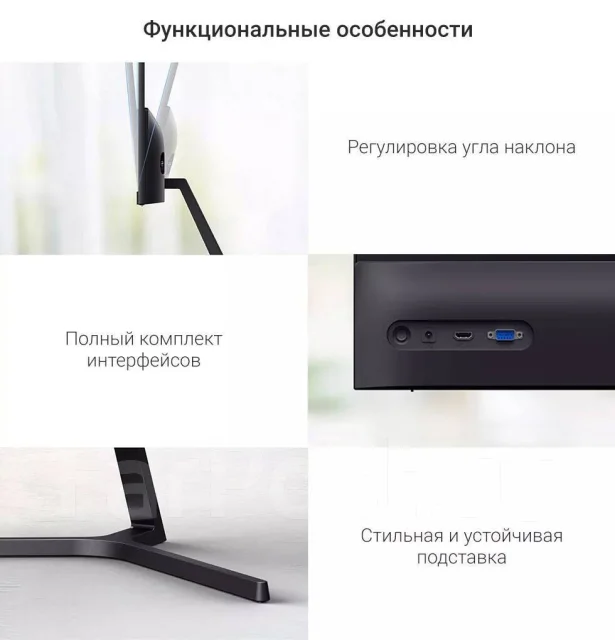 Redmi. 23.8", ���������� �� (LCD, LED, QLED) ����