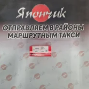 ������ ��������� TPR 35912STD 2C/2CT/3CT 97 35912 ����