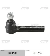 ���������� ������� SE3681 CET114 ����