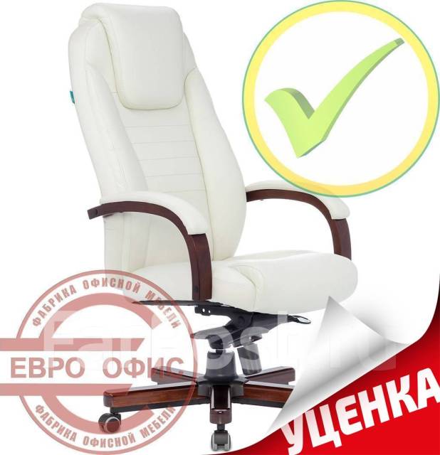 Кресло руководителя T-9923Walnut УЦ, натуральная кожа, колеса, светлое ...