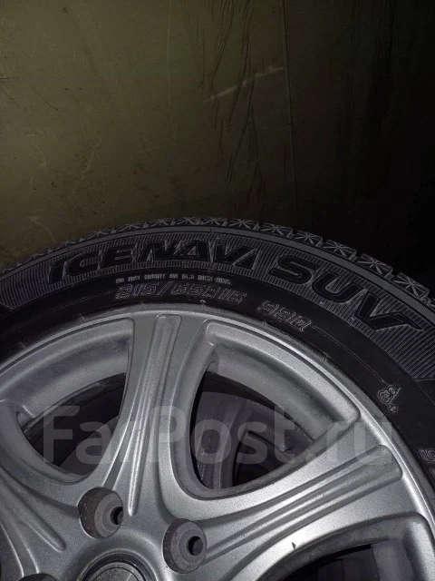 Goodyear Altimax Arctic. ������, ��� �����, �/�, ����� 5 % ����