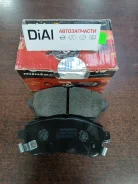 ������� A753/A754 Demio DE3, Mazda2 '07- F DA Boon M30#S BP20544 ����