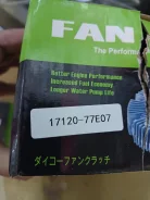 ������ ���������� 1712077E07 ����