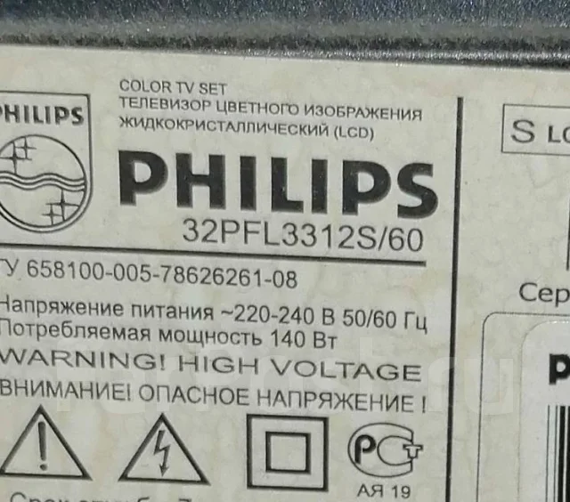 Philips 32PFL3312S ����